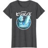 image:imageStar Wars Visions Light Saber Logo TShirtDark Heather Grey