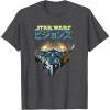 image:imageStar Wars Visions Boba Fett Jets Poster TShirtDark Heather Grey