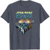 image:imageStar Wars Visions Boba Fett Jets Poster TShirtHeather Blue