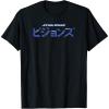 image:imageStar Wars Visions Kanji Combined Logo TShirtBlack