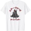 image:imageStar Wars Visions Kanji Vader Reach TShirtWhite