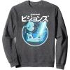 image:imageStar Wars Visions Light Saber Logo SweatshirtDark Heather Grey