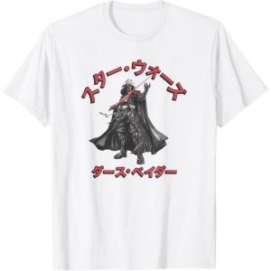 image:imageStar Wars Visions Kanji Vader Reach TShirtWhite