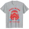 image:imageStar Wars Swim Team Stormtrooper Helmet TShirtHeather Grey