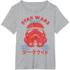 image:imageStar Wars Swim Team Stormtrooper Helmet TShirtHeather Grey