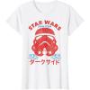 image:imageStar Wars Swim Team Stormtrooper Helmet TShirtWhite