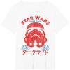 image:imageStar Wars Swim Team Stormtrooper Helmet TShirtWhite