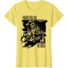 image:imageThe Mandalorian and Grogu  Wherever I Go He Goes TShirtLemon Yellow