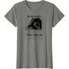 image:imageStar Wars  Darth Vader Manga TShirtOlive Heather