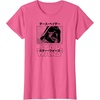 image:imageStar Wars  Darth Vader Manga TShirtPink Heather