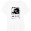 image:imageStar Wars  Darth Vader Manga TShirtWhite