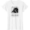 image:imageStar Wars  Darth Vader Manga TShirtWhite