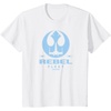 image:imageStar Wars  Rebel Fleet Flight Patch TShirtWhite