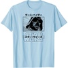 image:imageStar Wars  Darth Vader Manga TShirtBaby Blue