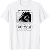 image:imageStar Wars  Darth Vader Manga TShirtWhite
