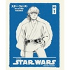 image:imageThe Art of Star Wars A New HopeThe Manga Volume 1