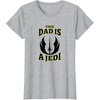 image:imageStar Wars Fathers Day This Dad Is A Jedi Logo TShirtHeather Grey