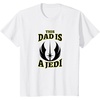 image:imageStar Wars Fathers Day This Dad Is A Jedi Logo TShirtWhite